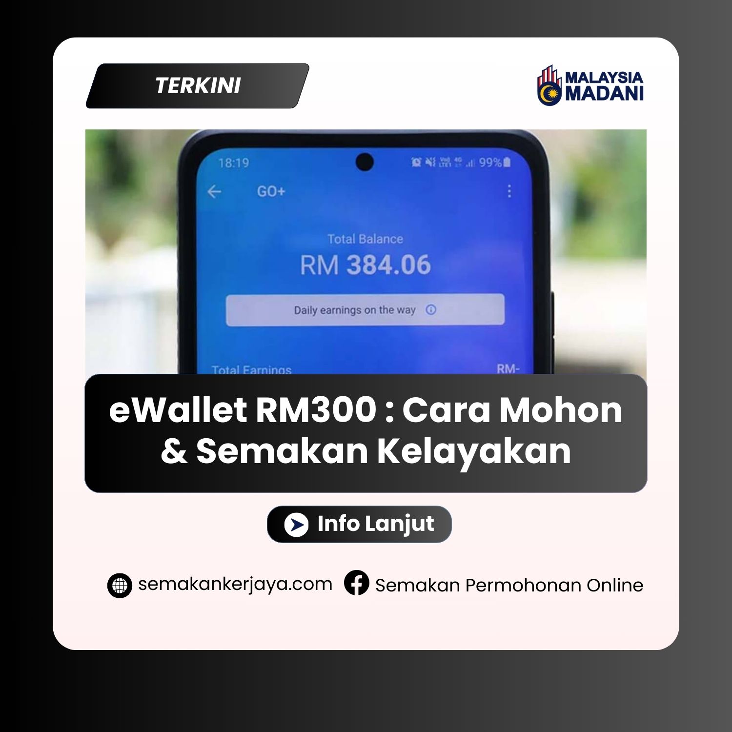 eWallet RM300