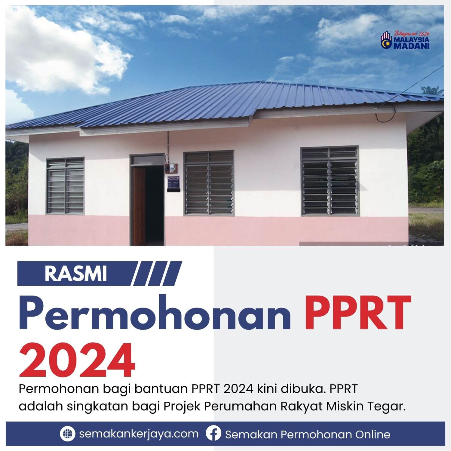 PPRT 2024
