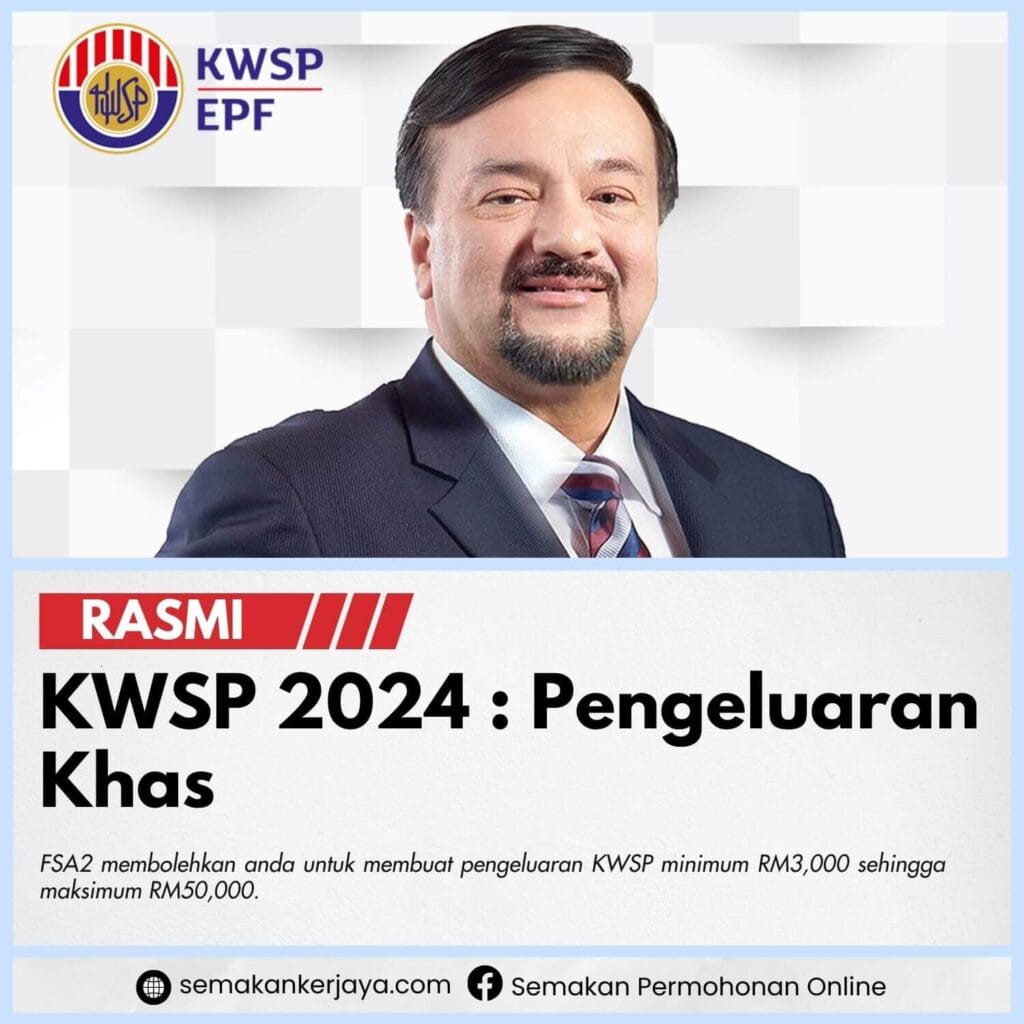 KWSP 2024 : Pengeluaran Khas Bersyarat Serendah RM3,000 - Semakan Kerjaya